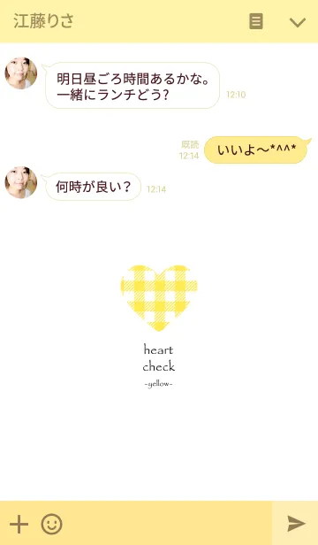 [LINE着せ替え] heart check -yellow-の画像3