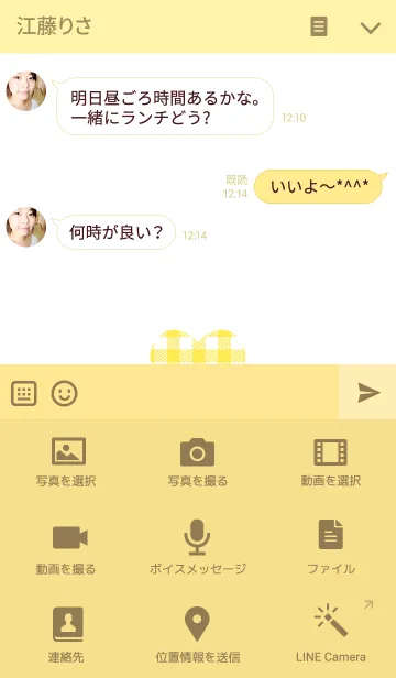 [LINE着せ替え] heart check -yellow-の画像4