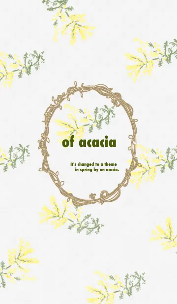 of acaciaの着せ替えメイン画像