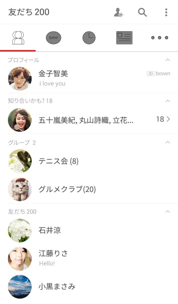 [LINE着せ替え] 小休止の画像2