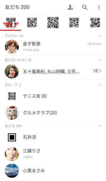 [LINE着せ替え] QRの画像2