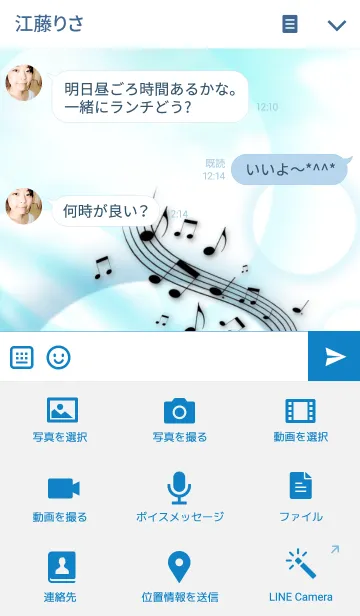 [LINE着せ替え] Cat playing music Trumpet Ver.の画像4