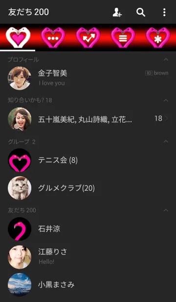 [LINE着せ替え] Flamingo！ Flamingo！ Flamingo！ kaiの画像2