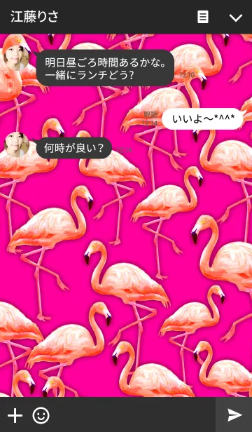 [LINE着せ替え] Flamingo！ Flamingo！ Flamingo！ kaiの画像3