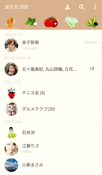 [LINE着せ替え] Veggies in Wonderlandの画像2