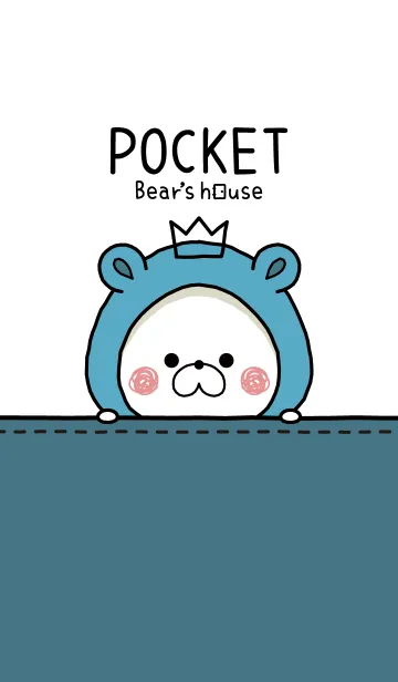 [LINE着せ替え] Bear's house -POCKET-の画像1