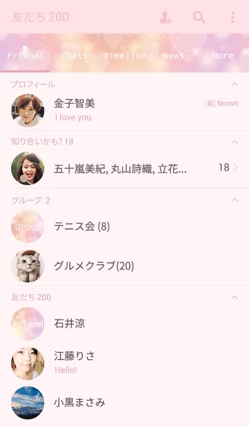 [LINE着せ替え] Dream Heartの画像2