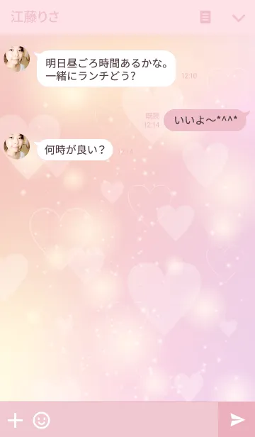 [LINE着せ替え] Dream Heartの画像3