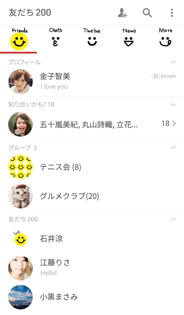 [LINE着せ替え] 笑顔がステキ-黄色-の画像2