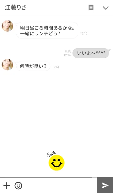 [LINE着せ替え] 笑顔がステキ-黄色-の画像3