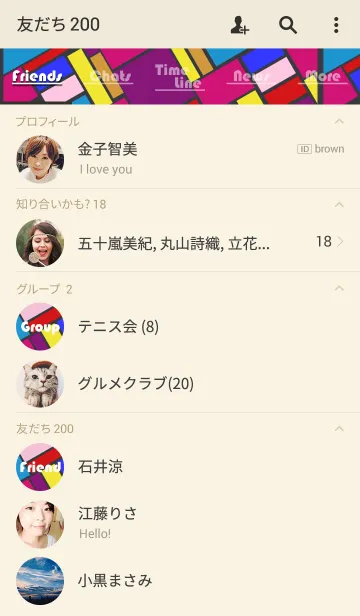 [LINE着せ替え] MONDRIAN Pattern.の画像2