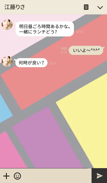 [LINE着せ替え] MONDRIAN Pattern.の画像3