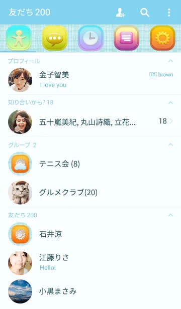 [LINE着せ替え] Colorful button iconsの画像2