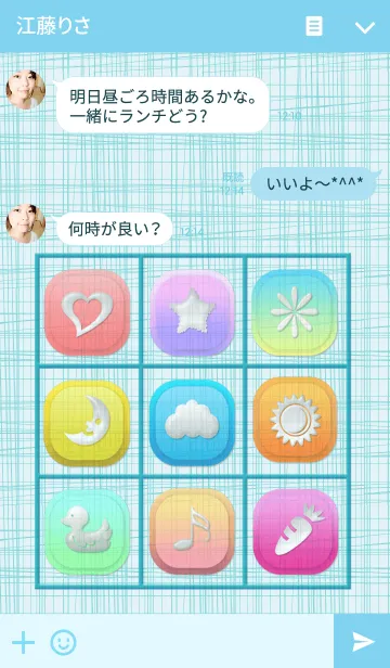 [LINE着せ替え] Colorful button iconsの画像3