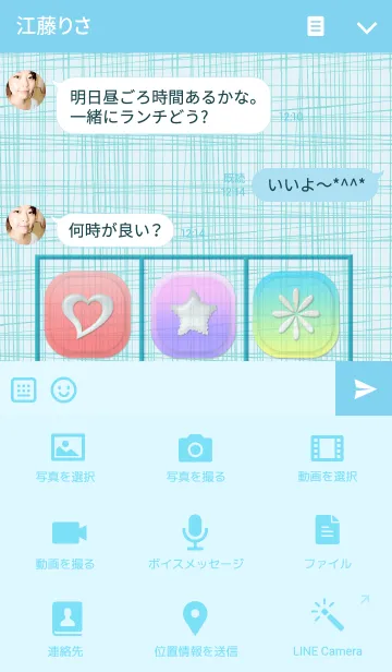 [LINE着せ替え] Colorful button iconsの画像4