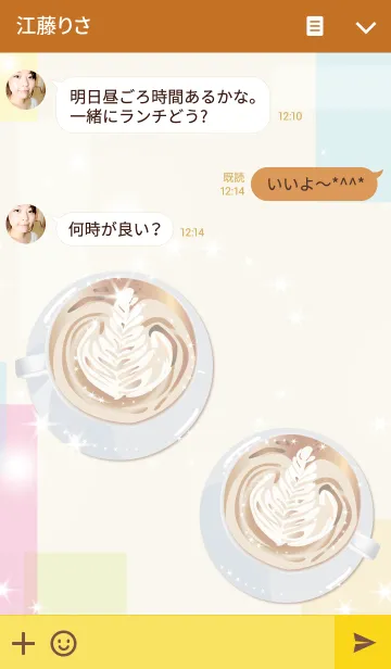 [LINE着せ替え] カフェラテの画像3