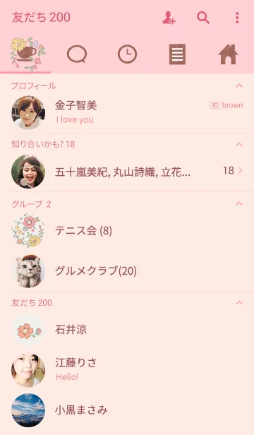 [LINE着せ替え] Small springの画像2