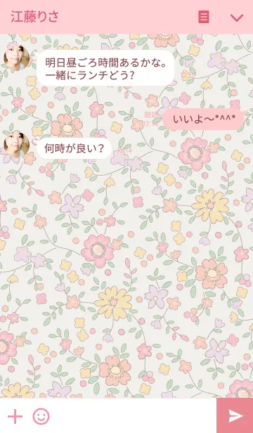 [LINE着せ替え] Small springの画像3