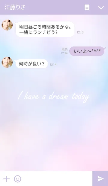 [LINE着せ替え] I have a dream today.の画像3
