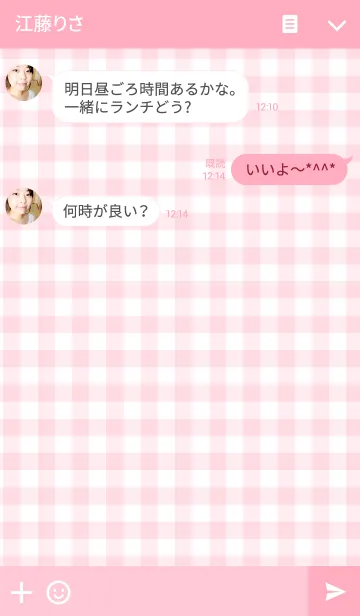 [LINE着せ替え] ピンクのいちごのきせかえの画像3