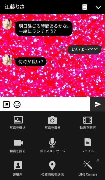 [LINE着せ替え] 派手カワイイ♡♡2の画像4