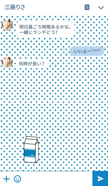 [LINE着せ替え] MILK***牛乳の画像3