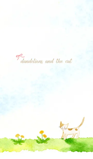 [LINE着せ替え] 猫とたんぽぽの画像1