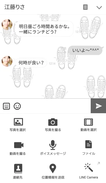 [LINE着せ替え] シンプルスニーカー 3(ホワイト)の画像4
