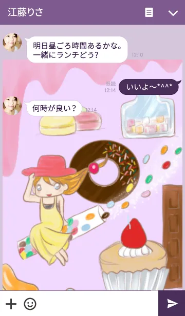 [LINE着せ替え] Sweet worldの画像3