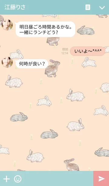 [LINE着せ替え] うさぎ牧場の画像3