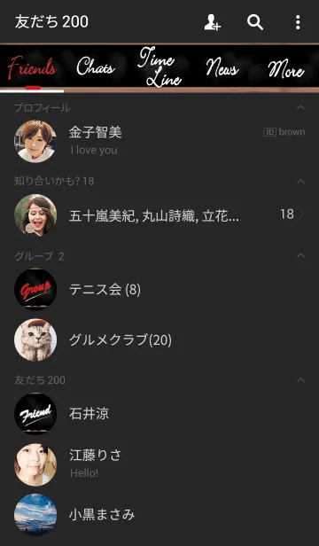 [LINE着せ替え] Black Board 5.の画像2