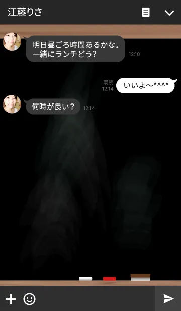 [LINE着せ替え] Black Board 5.の画像3