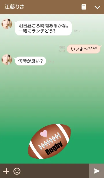 [LINE着せ替え] I love rugby ball.の画像3