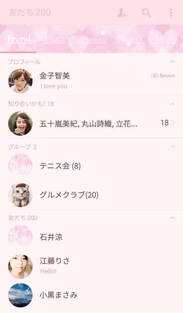 [LINE着せ替え] Heart floatsの画像2