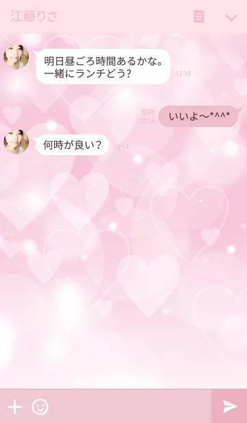 [LINE着せ替え] Heart floatsの画像3