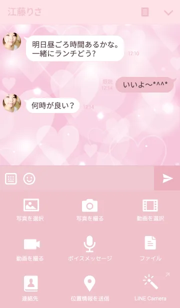 [LINE着せ替え] Heart floatsの画像4