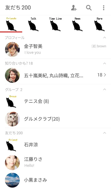 [LINE着せ替え] PIXEL CATの画像2