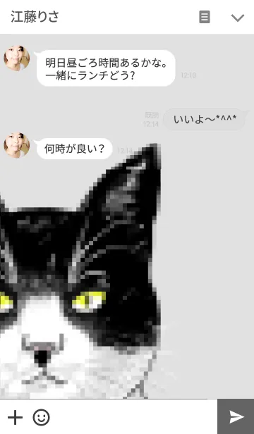 [LINE着せ替え] PIXEL CATの画像3
