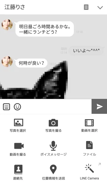 [LINE着せ替え] PIXEL CATの画像4