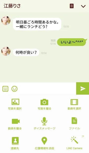 [LINE着せ替え] うさひな ☆北欧風きせかえ☆ 3の画像4