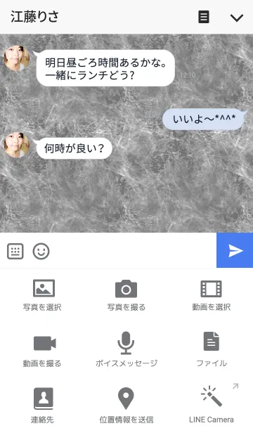 [LINE着せ替え] これぞシンプル。大理石verの画像4