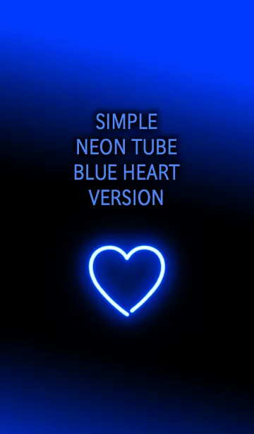 [LINE着せ替え] シンプルネオン管 ブルーハートの画像1