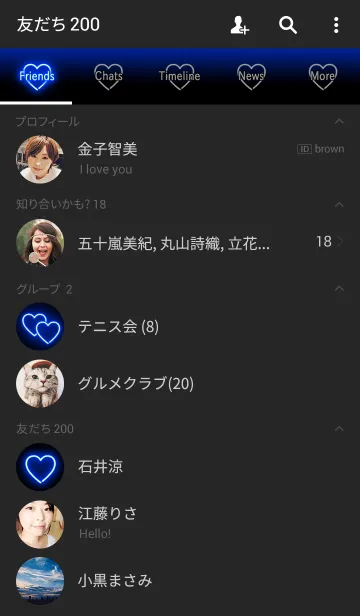 [LINE着せ替え] シンプルネオン管 ブルーハートの画像2