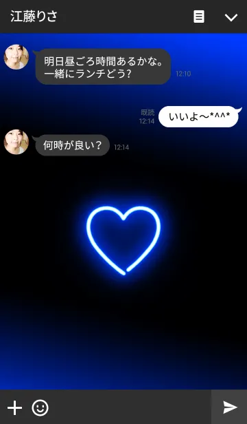 [LINE着せ替え] シンプルネオン管 ブルーハートの画像3