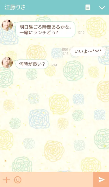 [LINE着せ替え] お花パターン13-水彩画-の画像3