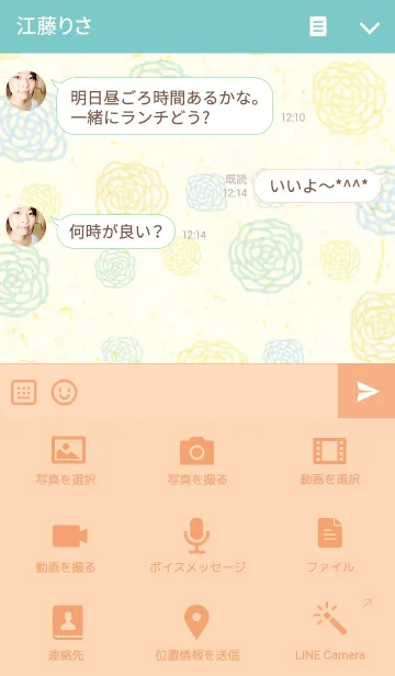 [LINE着せ替え] お花パターン13-水彩画-の画像4