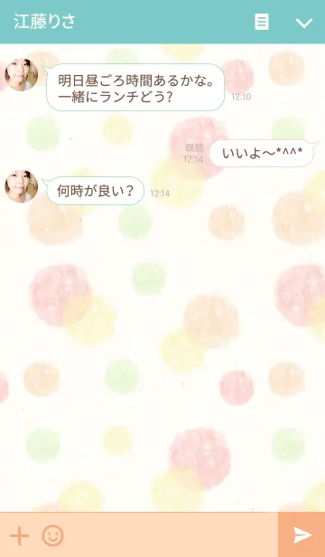 [LINE着せ替え] ドット-水彩画9-の画像3