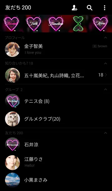 [LINE着せ替え] LOVE Spiralの画像2