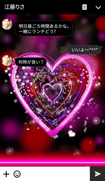 [LINE着せ替え] LOVE Spiralの画像3