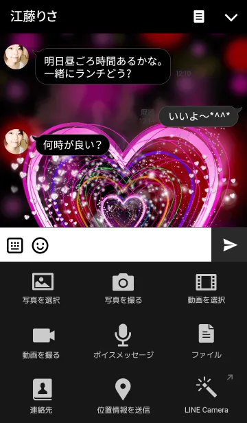 [LINE着せ替え] LOVE Spiralの画像4